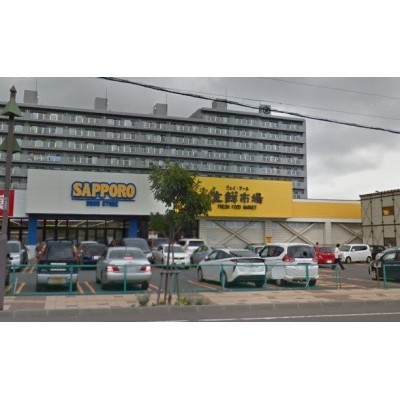 ジェイ・アール生鮮市場 西野店まで676m