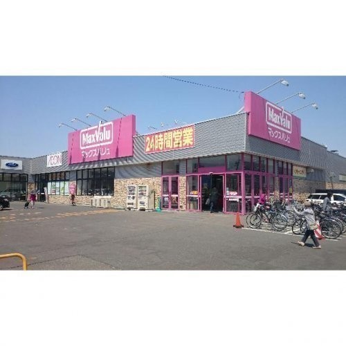 マックスバリュ琴似3条店まで703m