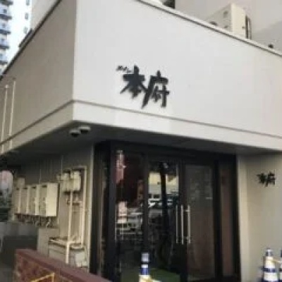 物件写真 3