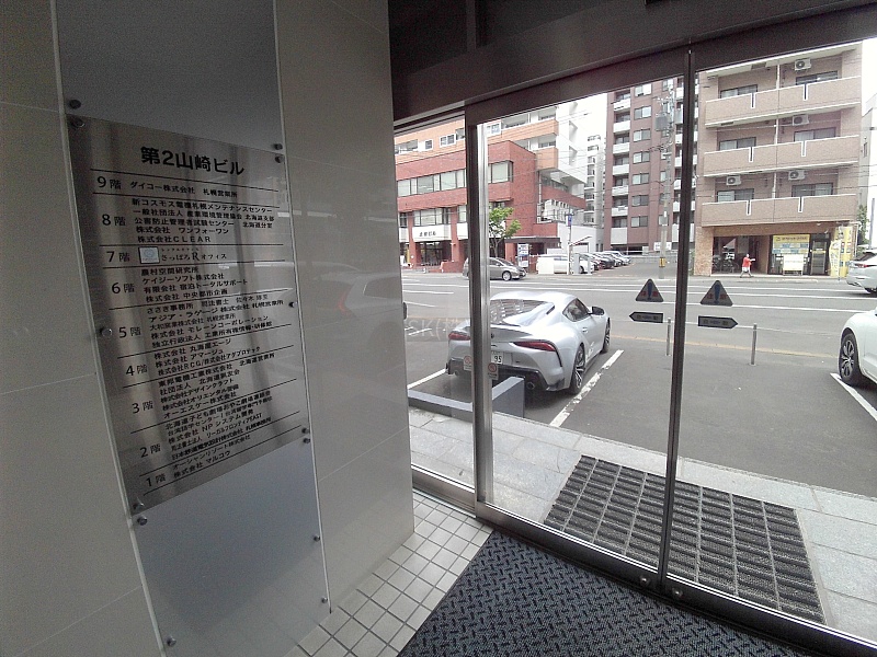 物件写真