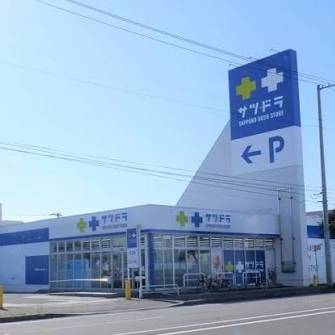 サツドラ白石本通店