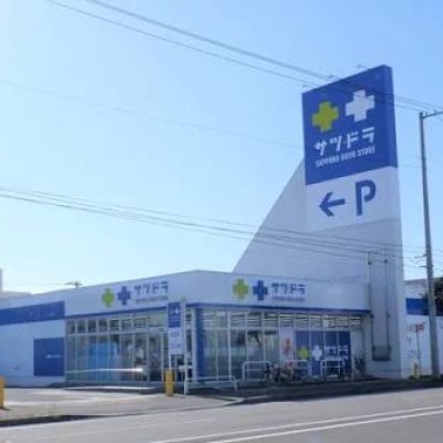 サツドラ白石本通店