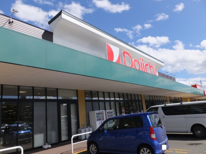 ダイイチ発寒中央駅前店