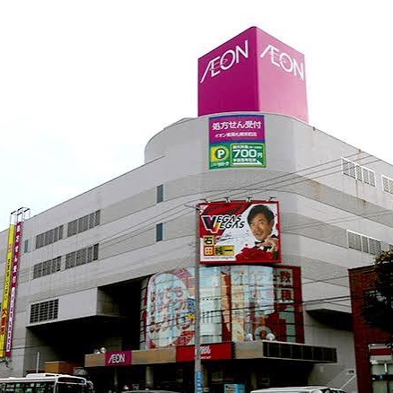 イオン札幌栄町店