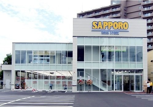 サツドラ 二十四軒店まで296m