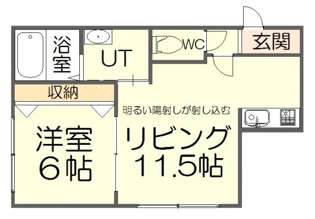 物件写真