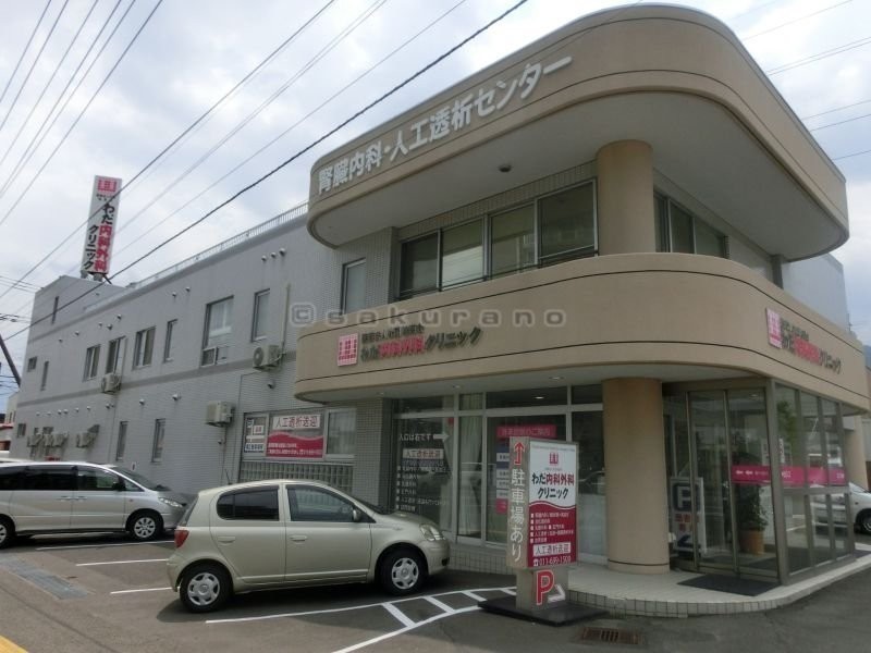 わだ内科外科クリニックまで291m