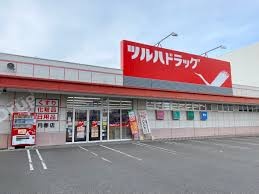 ツルハドラッグ