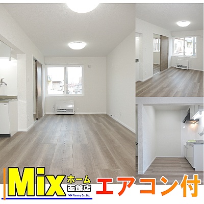 物件写真 1