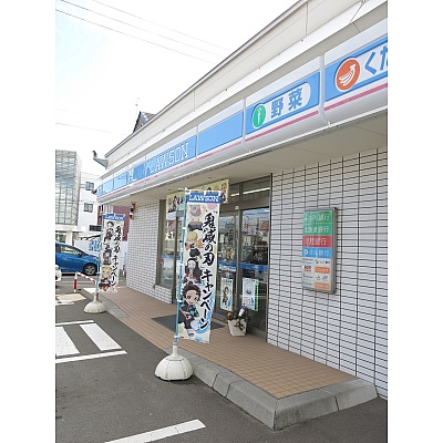 ローソン