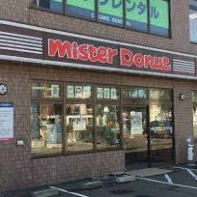 ミスタードーナツ南郷13丁目ショップ