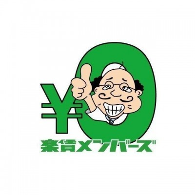 物件写真 3