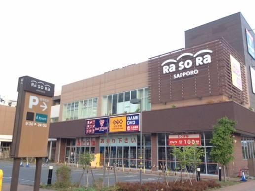 ラソラ札幌
