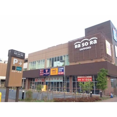 ラソラ札幌