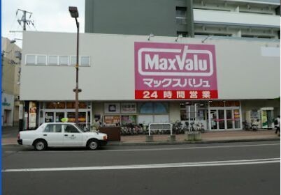 マックスバリュ琴似店