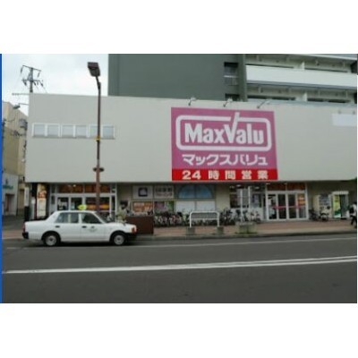 マックスバリュ琴似店