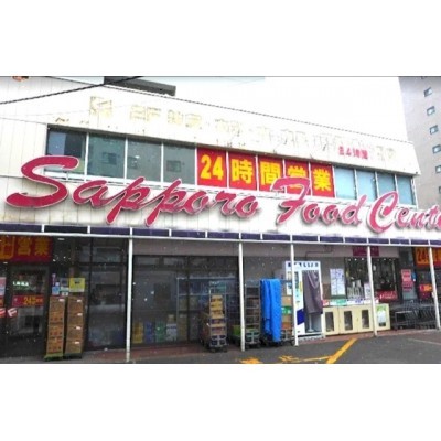 フードセンター円山店