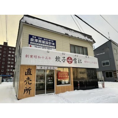 物件写真 1