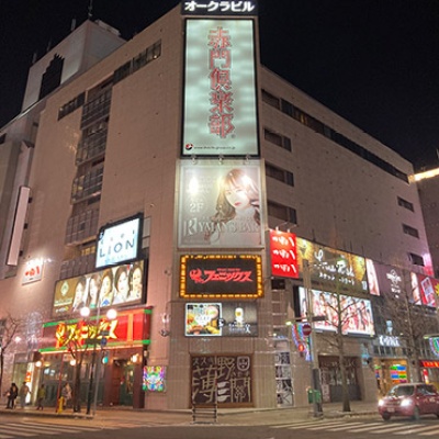 物件写真 1