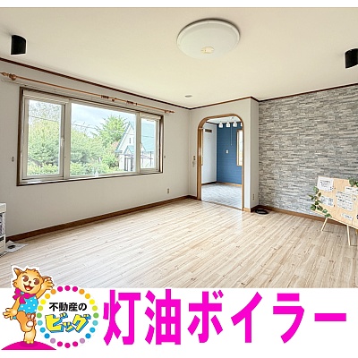 物件写真 1