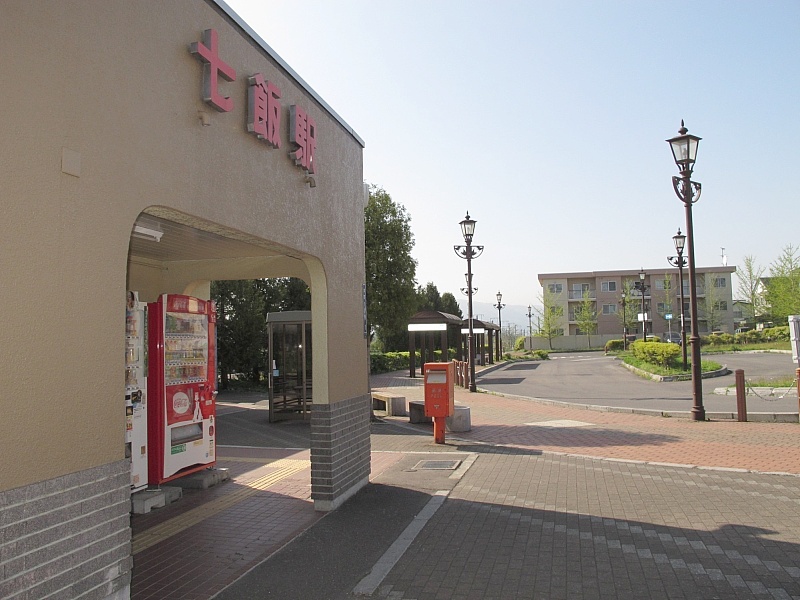 七飯駅