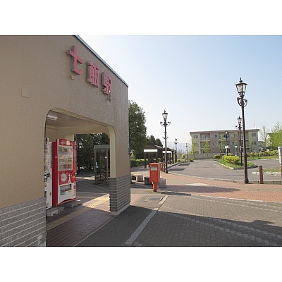 七飯駅
