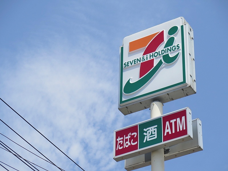 セブンイレブン