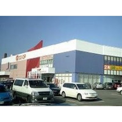 コープさっぽろ あいの里店まで975m