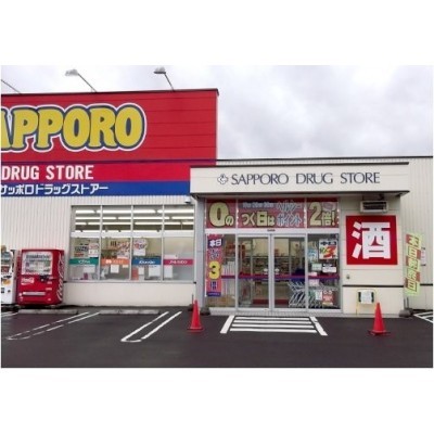 サツドラ 新琴似6番通店まで535m