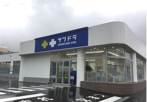  サツドラ 福井店まで1196m