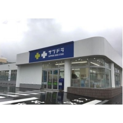  サツドラ 福井店まで1196m