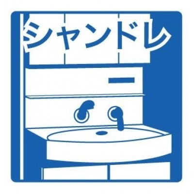 物件写真 17