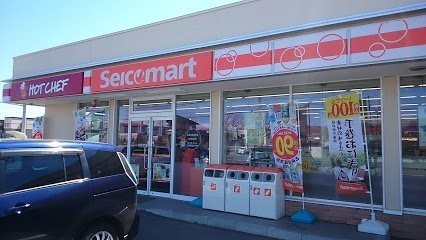 セイコーマート 屯田8条8丁目店まで257m