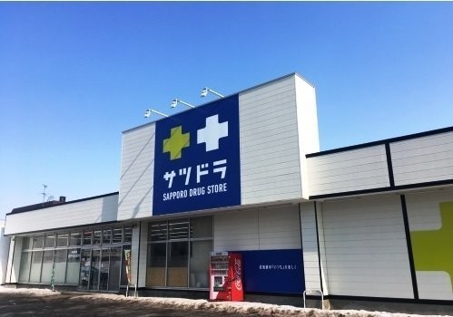 サツドラ 篠路店まで1510m