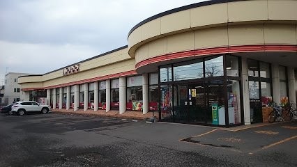 スーパーエース 屯田店まで1546m