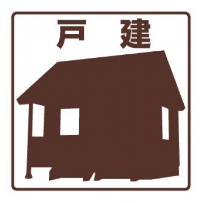 物件写真 4