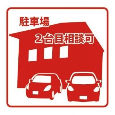 物件写真 5