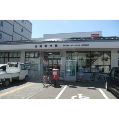 物件写真 17