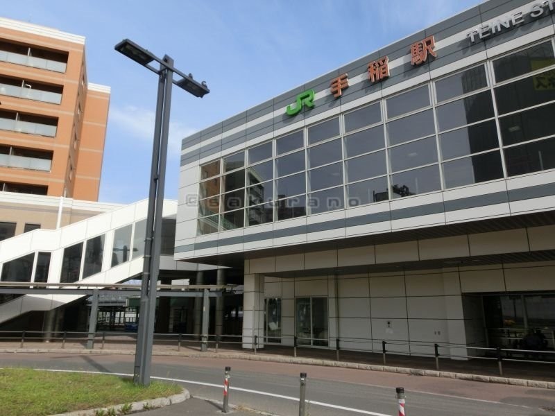 JR 手稲駅まで743m