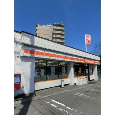 セイコーマート　手稲本町店まで119m