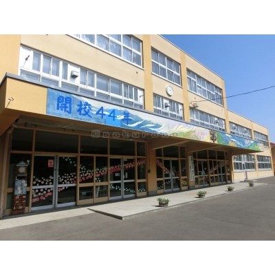 札幌市立 発寒南小学校まで632m