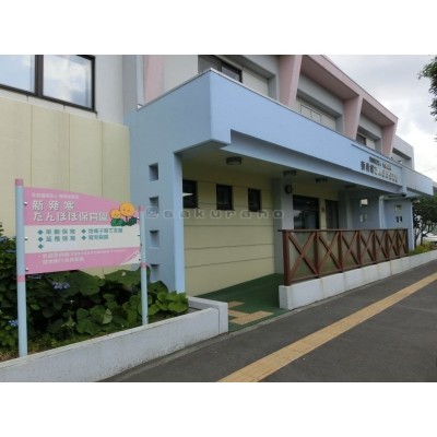 新発寒たんぽぽ保育園まで2155m