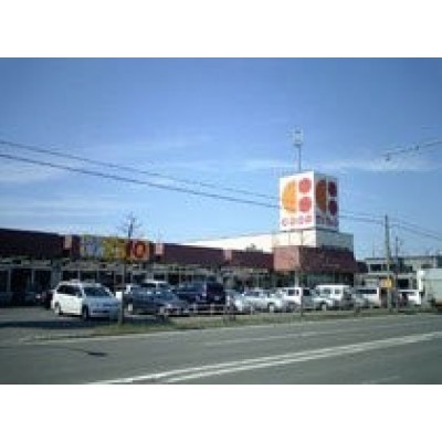 コープさっぽろ新琴似南店まで501m