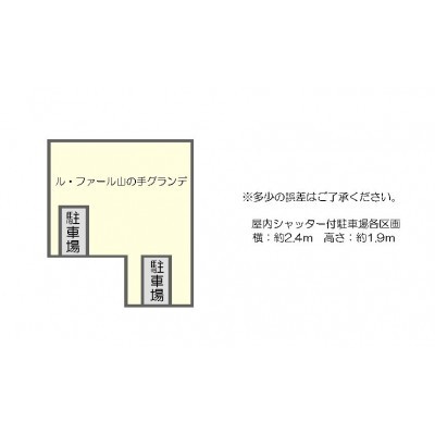 物件写真 21
