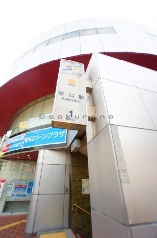 地下鉄東西線琴似駅。