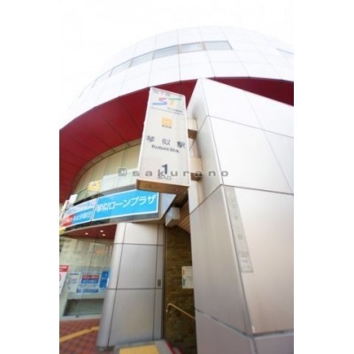 地下鉄東西線琴似駅。
