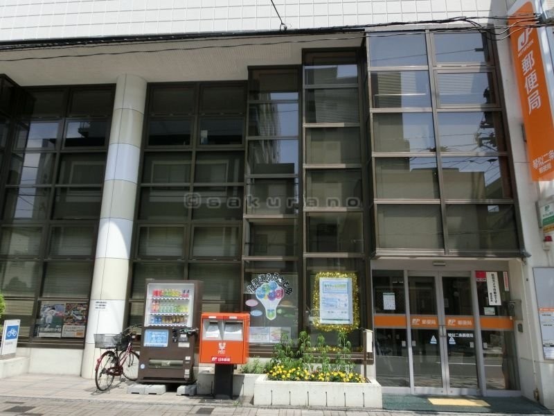 琴似二条郵便局まで658m