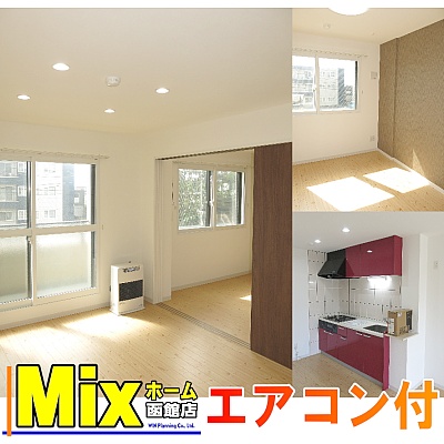 物件写真 1
