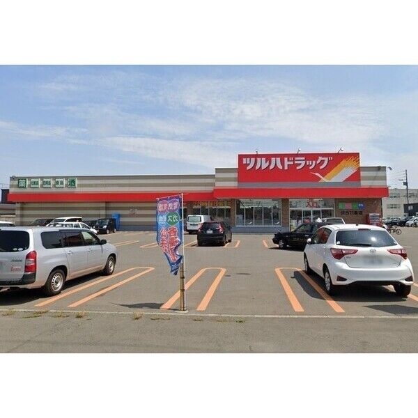ツルハドラッグ伏古11条店