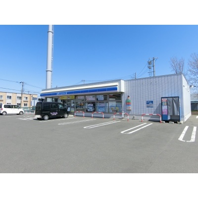 ローソン江別東光町店